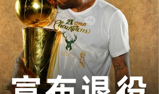 开云体育-祝好！41岁的PJ·塔克宣布退役：但我永远不会停止打球！